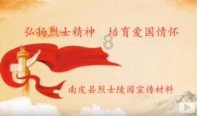 国家公祭的遇难者,为何称作“死难者”而非“死难同胞”?-有问必答平台
