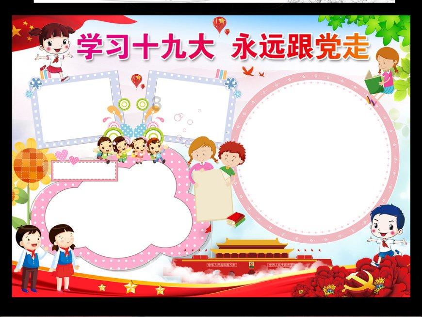 竞技宝登录